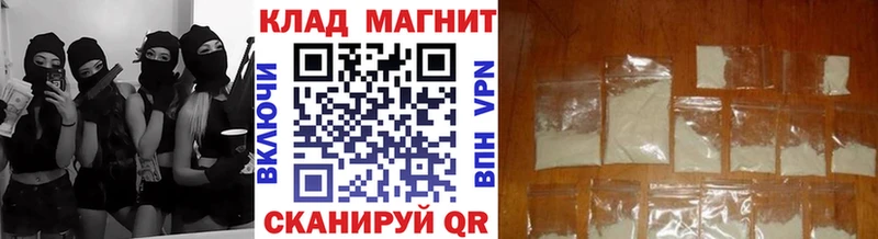 Купить наркотик Комсомольск ГЕРОИН Бошки Шишки COCAIN Alpha PVP