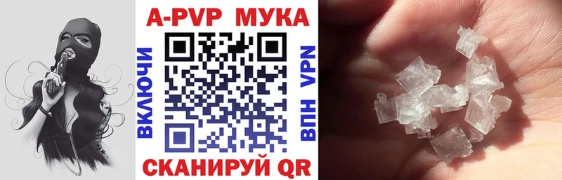 hydra вход  Комсомольск  A PVP Соль 