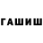 Кетамин VHQ Nataliia T
