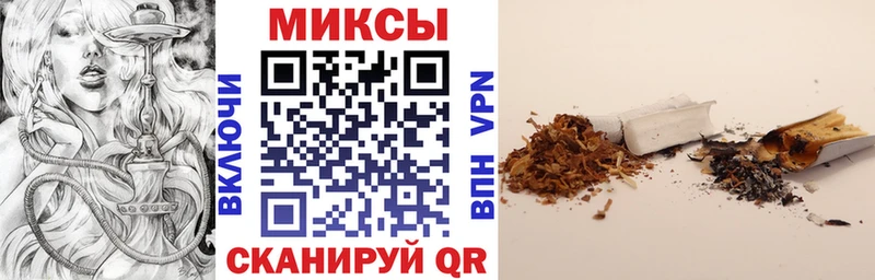 БУТИРАТ оксибутират  Комсомольск 