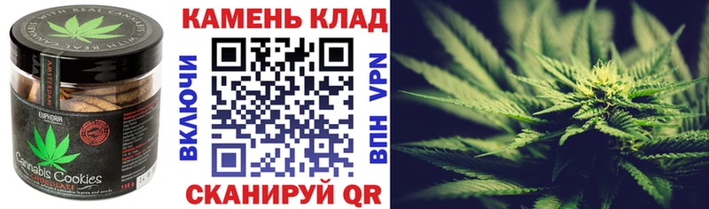 Печенье с ТГК марихуана  цены   Комсомольск 