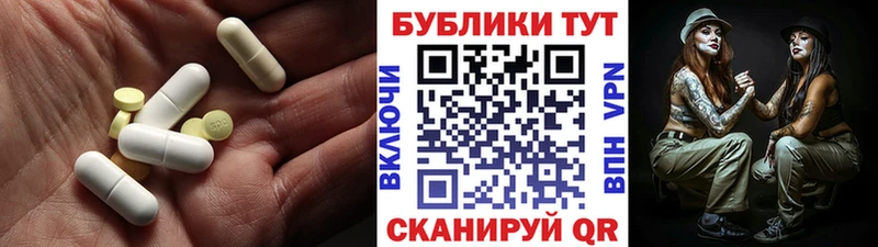 ЭКСТАЗИ ешки  где можно купить   Комсомольск 
