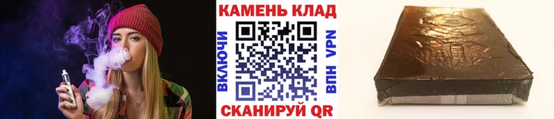 купить наркоту  Комсомольск  Гашиш гарик 