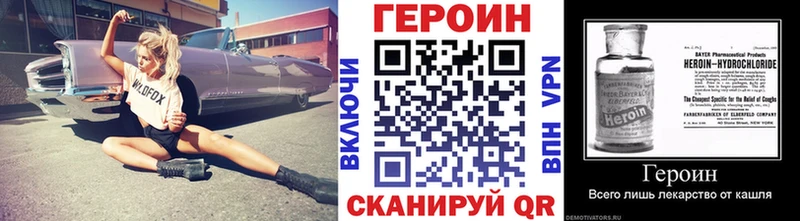 OMG онион  Комсомольск  ГЕРОИН герыч 
