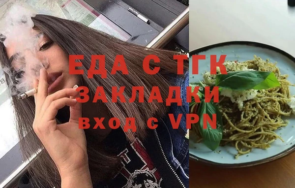 MESCALINE Волоколамск