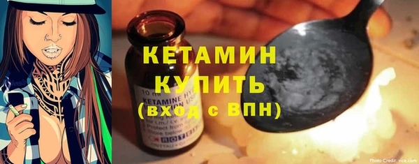 меф Володарск