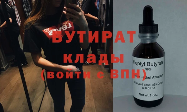 соль курить ск Волосово