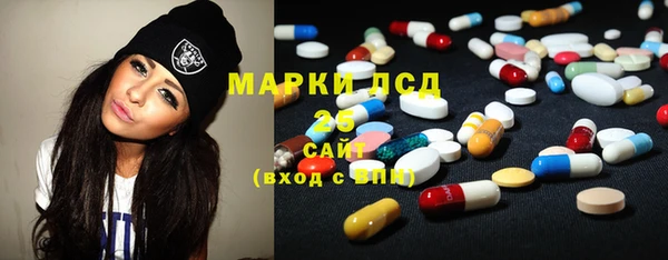 MESCALINE Волоколамск