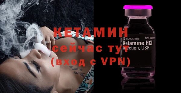 соль курить ск Волосово