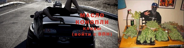 меф Володарск