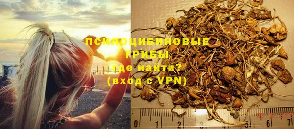MESCALINE Волоколамск