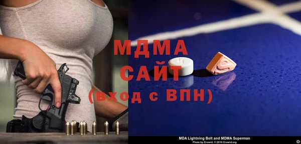 MESCALINE Волоколамск