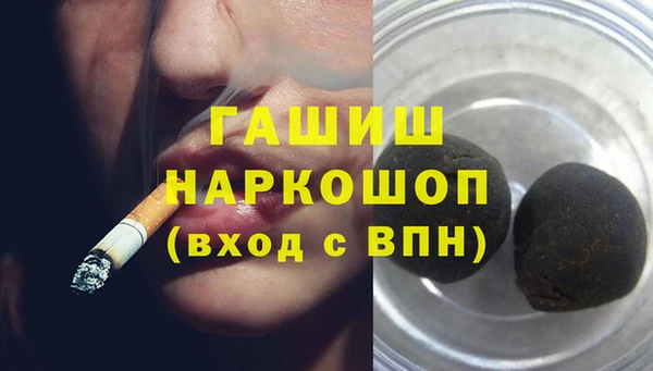 соль курить ск Волосово