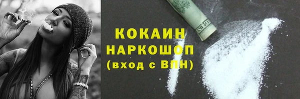 меф Володарск