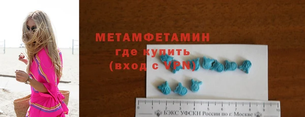 соль курить ск Волосово