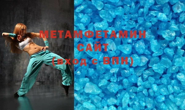крисы Вязьма