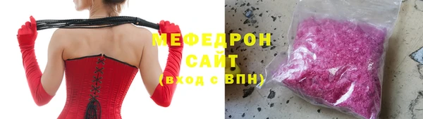 MESCALINE Волоколамск