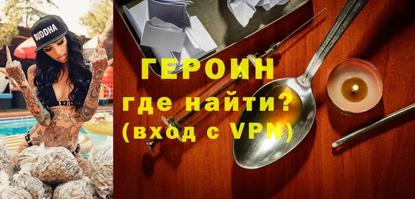 ГАЛЛЮЦИНОГЕННЫЕ ГРИБЫ Вязники