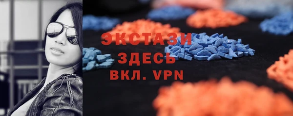 соль курить ск Волосово