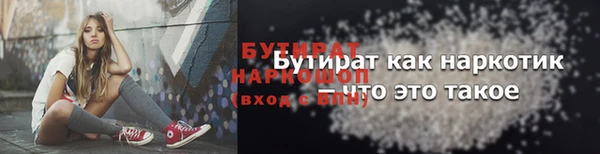 крисы Вязьма
