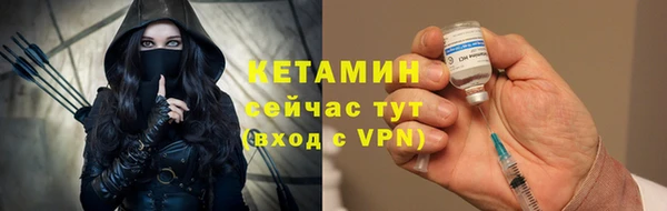MESCALINE Волоколамск