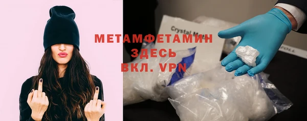 меф Володарск