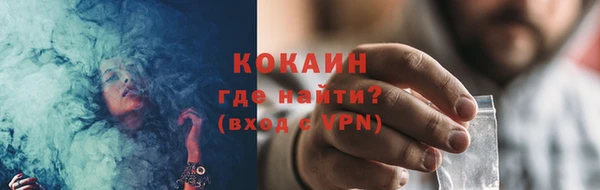 соль курить ск Волосово
