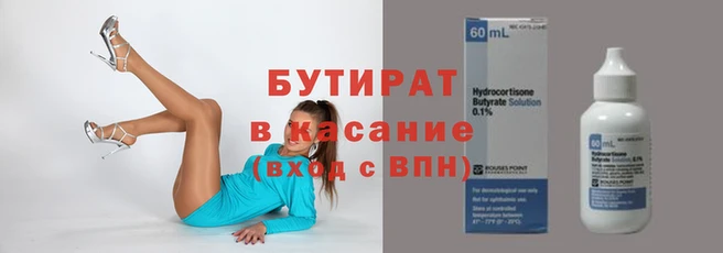 ешки Вяземский