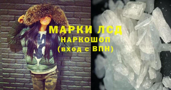 соль курить ск Волосово