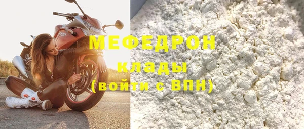 ешки Вяземский