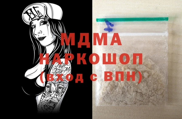 MESCALINE Волоколамск