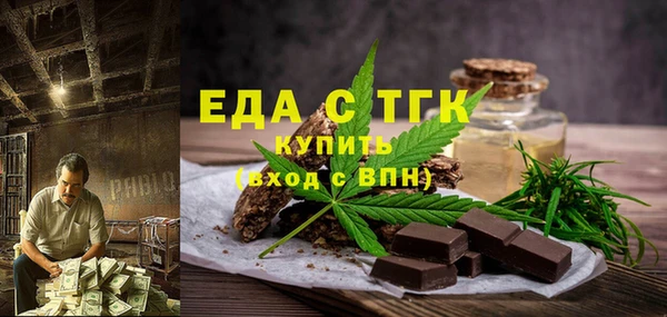крисы Вязьма