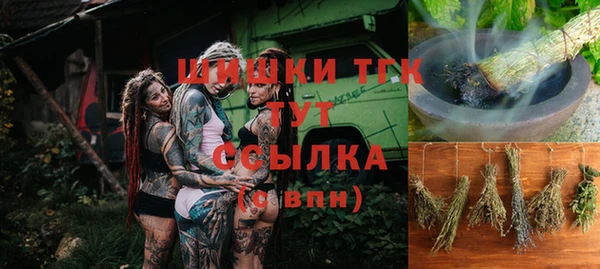 меф Володарск