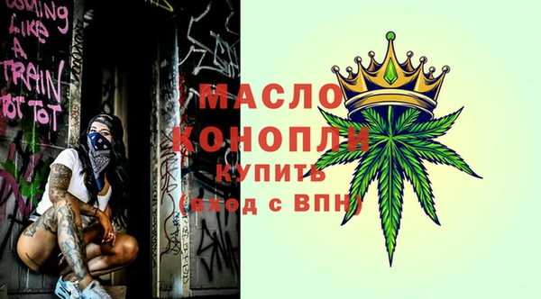 ГАЛЛЮЦИНОГЕННЫЕ ГРИБЫ Вязники