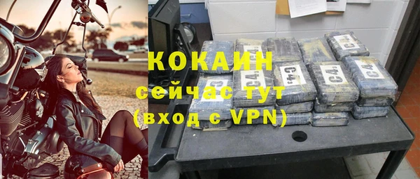 MESCALINE Волоколамск