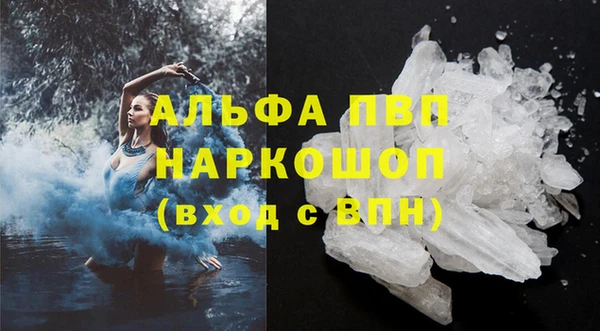 меф Володарск