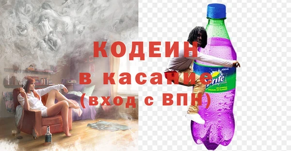 меф Володарск