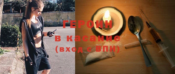 соль курить ск Волосово