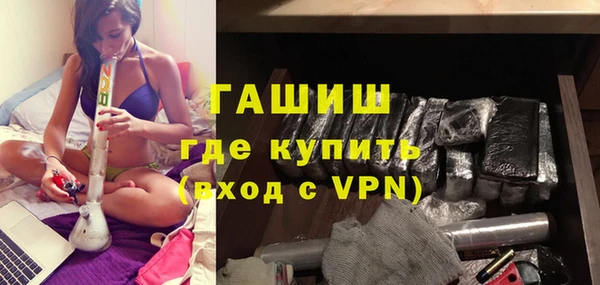 MESCALINE Волоколамск