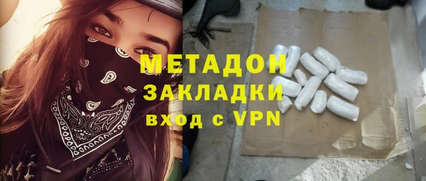 MESCALINE Волоколамск