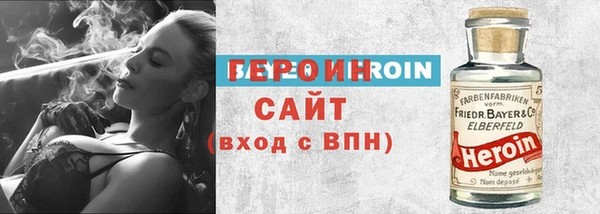 соль курить ск Волосово