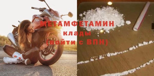 ешки Вяземский