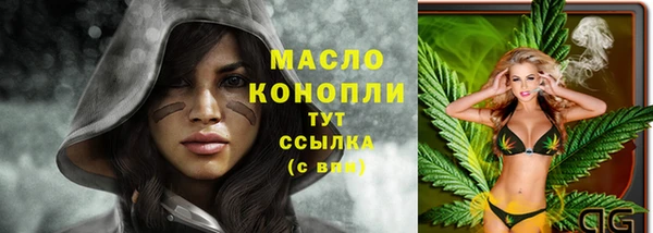 соль курить ск Волосово