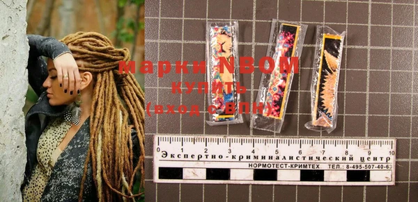 меф Володарск