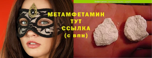 соль курить ск Волосово