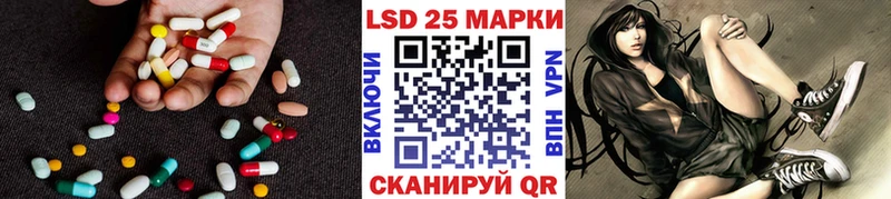 LSD-25 экстази ecstasy  где купить наркоту  Комсомольск 