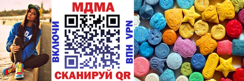 МДМА кристаллы Комсомольск
