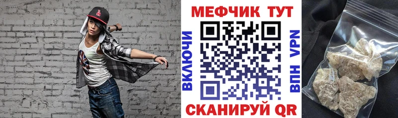 Мефедрон кристаллы  kraken зеркало  Комсомольск 