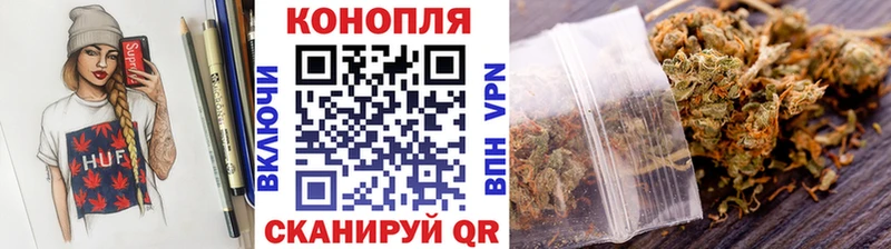 купить наркотики сайты  omg   Марихуана конопля  Комсомольск 